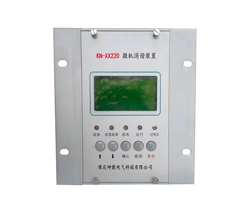 眉山KN-XX220微机消谐装置
