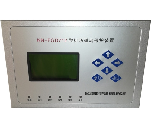 浙江KN-FGD712防孤岛保护装置